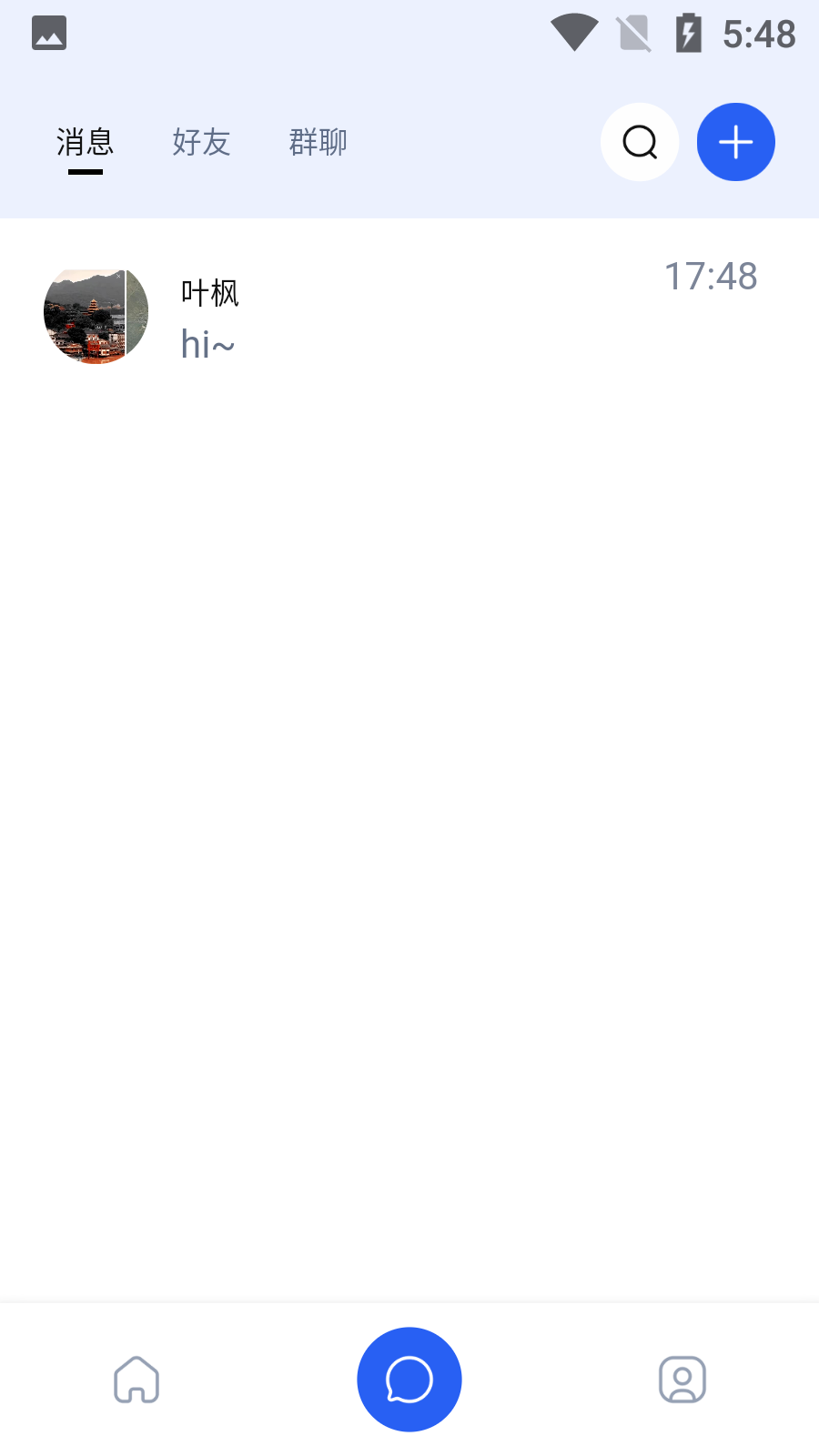 发我app v4.2.5 安卓版