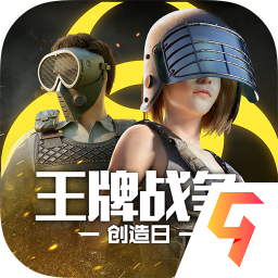 王牌战争开挂神器2022直装版 v8.5 安卓版