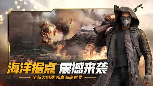 王牌战争开挂神器2022直装版 v8.5 安卓版