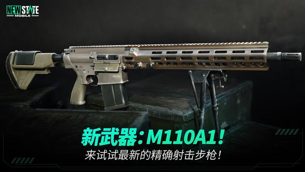 绝地求生未来之役最新版下载 v0.9.32.257 安卓版