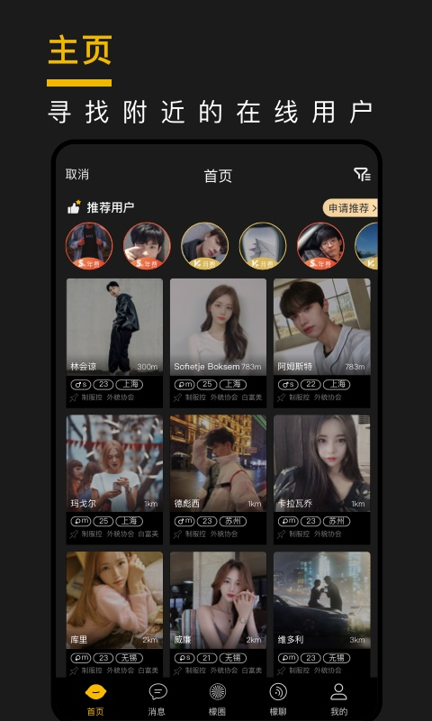 西檬之家app v1.0.0 安卓版