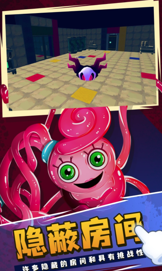 波比游戏第二章(Poppy Playtime 2) v1.0 安卓版