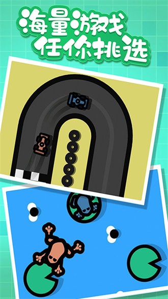 2人热血对战游戏下载 v1.0.0 安卓版