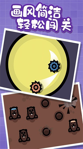 2人热血对战游戏下载 v1.0.0 安卓版