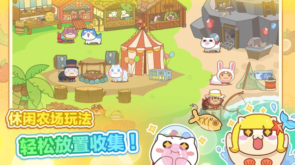 猫旅馆物语游戏下载 v2.3.0 安卓版