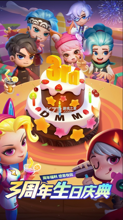 逃跑吧！少年科技版 v8.6.2 安卓版