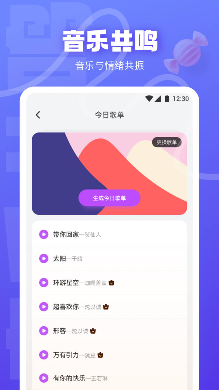 快活视频app v5.9.7 安卓版