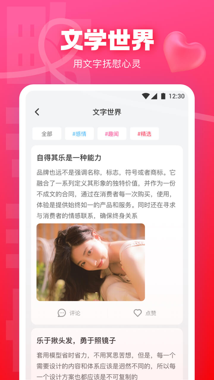 快活视频app v5.9.7 安卓版