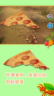 蚂蚁模拟器 v1.2 安卓版