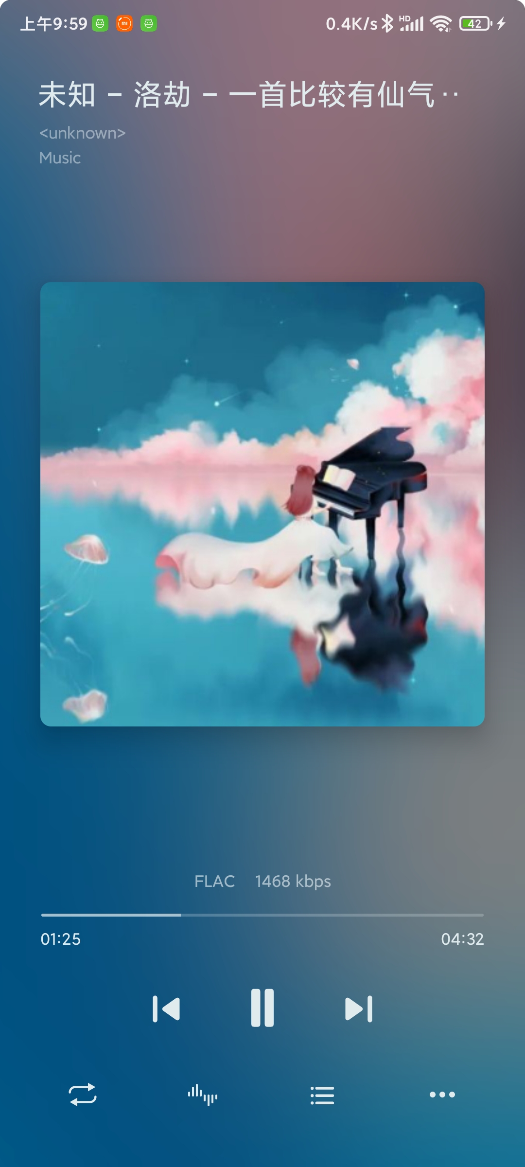 椒盐音乐app下载安卓 v7.0.13 安卓版