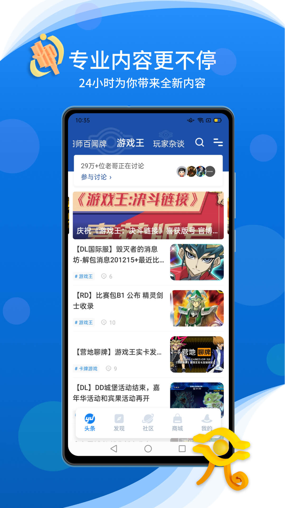 旅法师营地app v9.1.7 安卓版