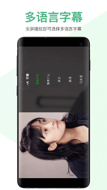 iQIYI国际版 v4.5.1 安卓版