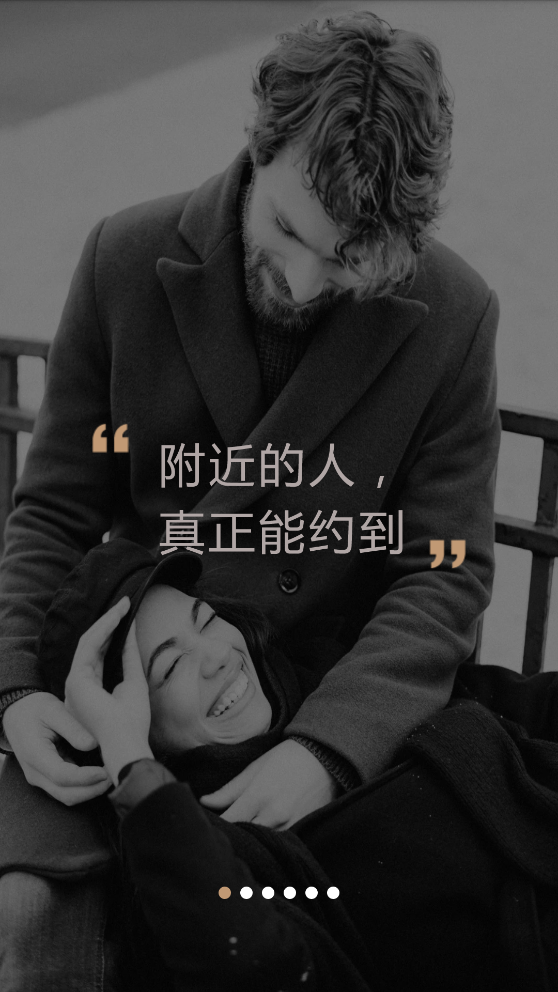 海角社区app v1.0.5 安卓版