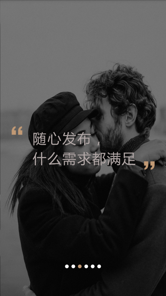 海角社区app v1.0.5 安卓版