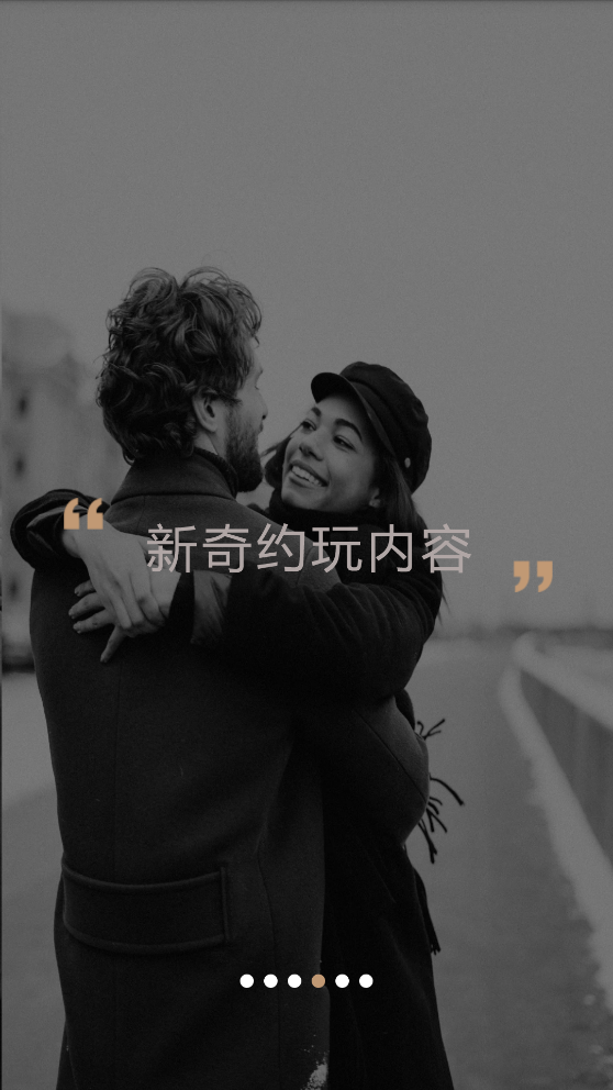 海角社区app v1.0.5 安卓版