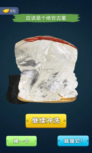 钓鱼模拟器app v1.0.2 安卓版