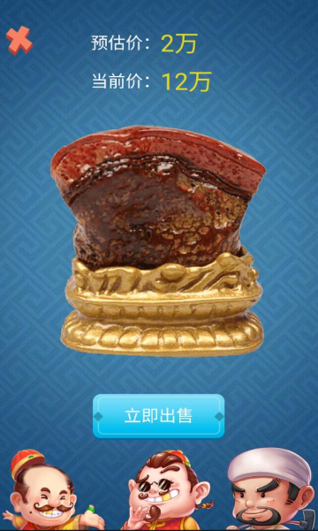 钓鱼模拟器app v1.0.2 安卓版