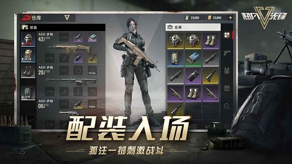 超凡先锋(Badlanders) v1.4 安卓版