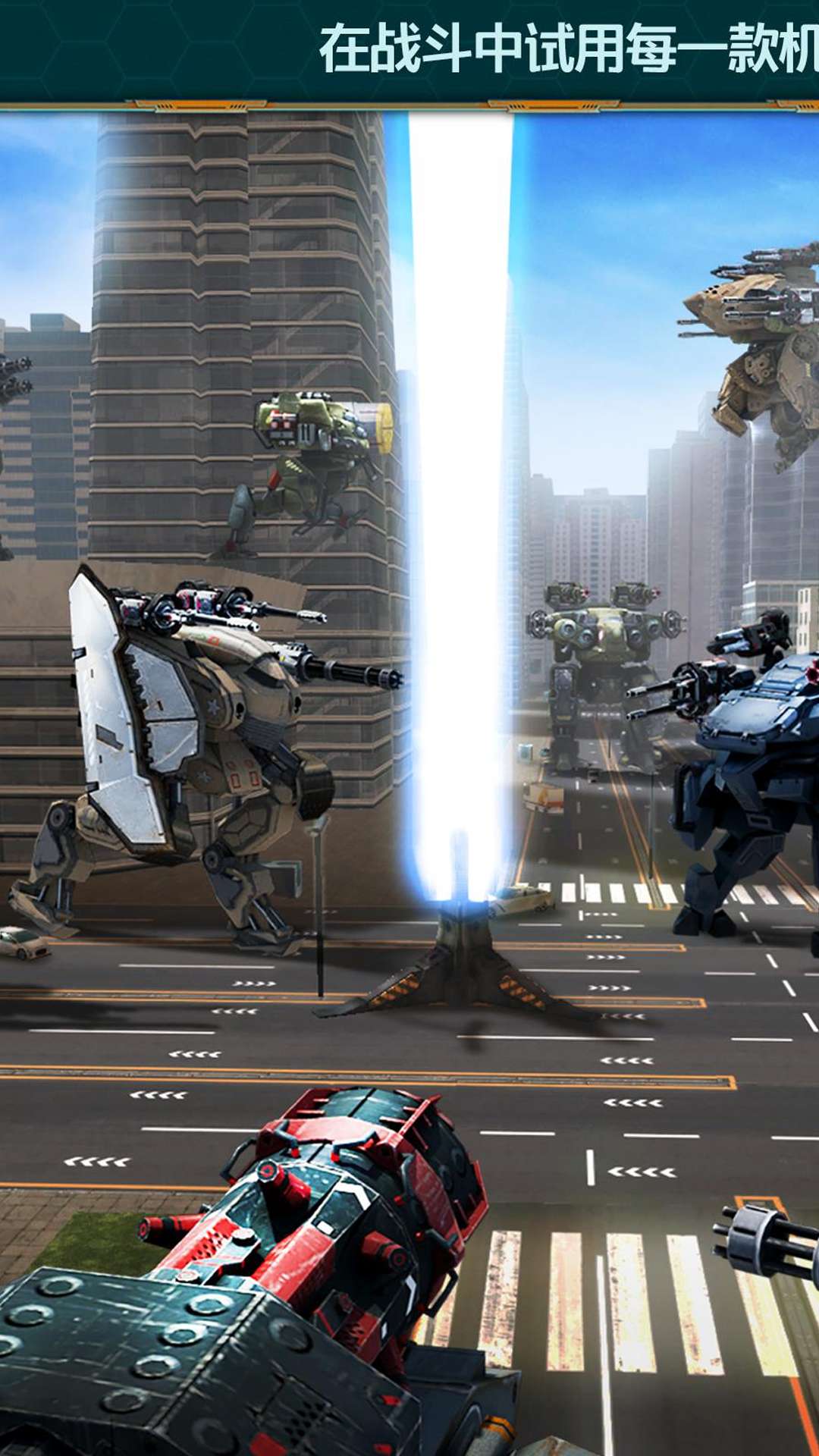 战争机器人(War Robots) v8.0.0 安卓版