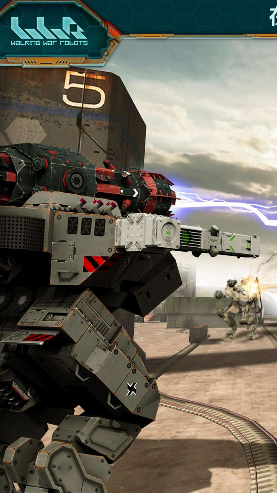 战争机器人(War Robots) v8.0.0 安卓版