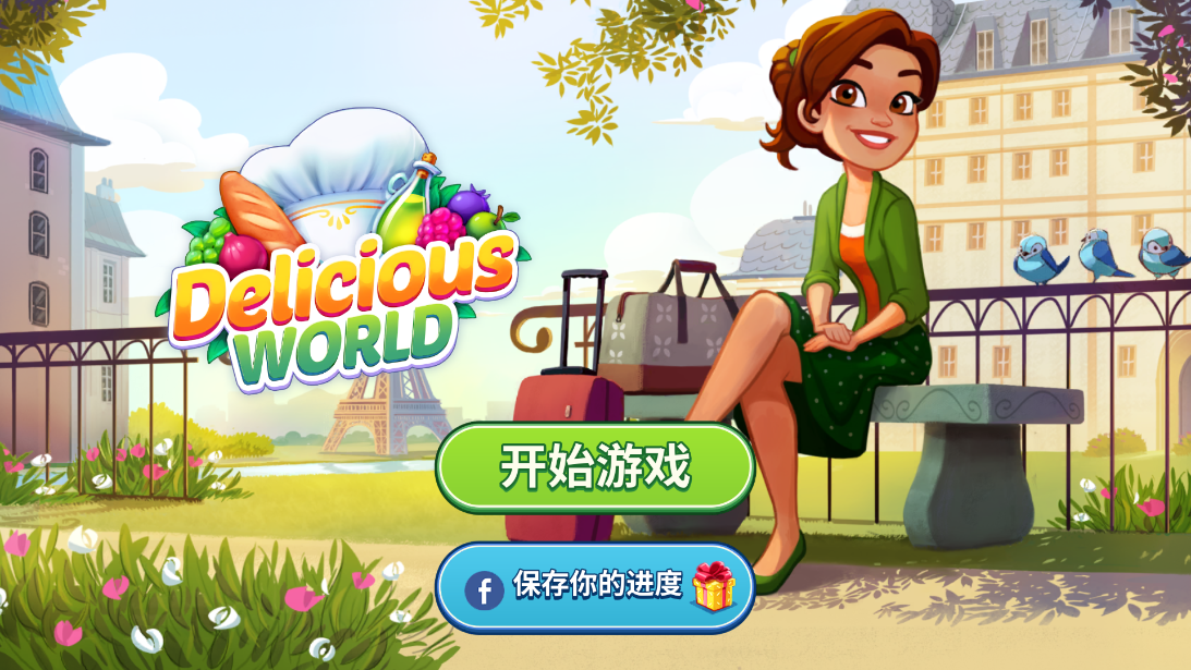 Delicious World v1.43.0 安卓版