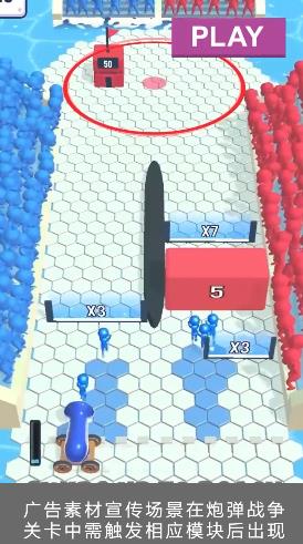 二营长开炮 v1.0.58 安卓版