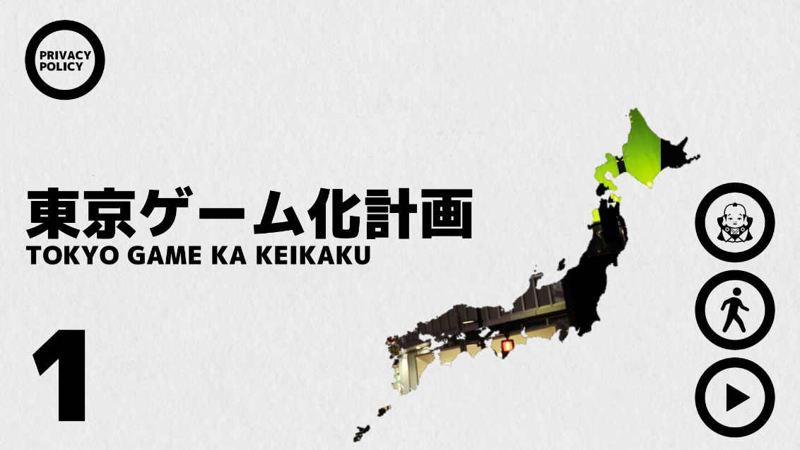 幽灵线:东京(TokyoGames) v1.08.02 安卓版