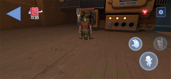 双人成行大冒险正版手机下载 v1.0 安卓版