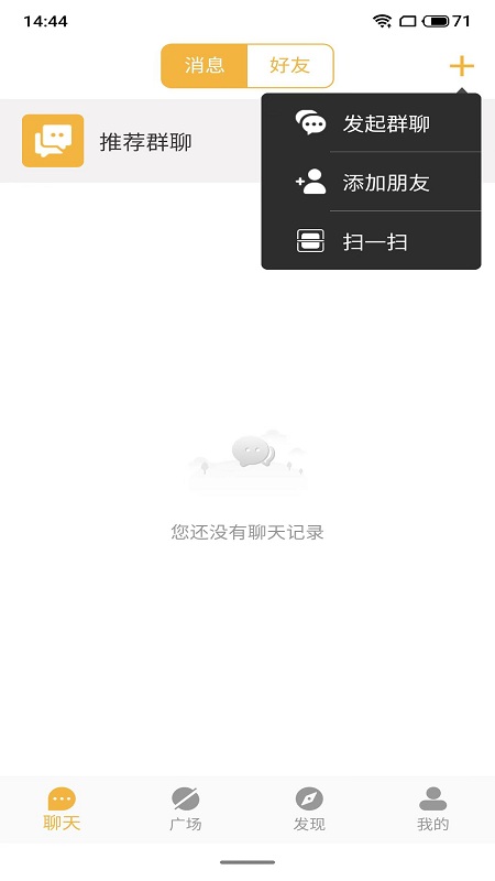 金讯app下载 v1.0.8 安卓版