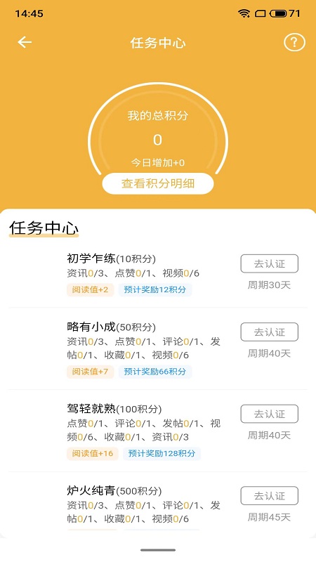 金讯app下载 v1.0.8 安卓版
