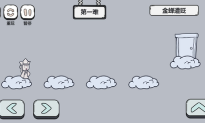 脑洞西游游戏下载 v1.0 安卓版