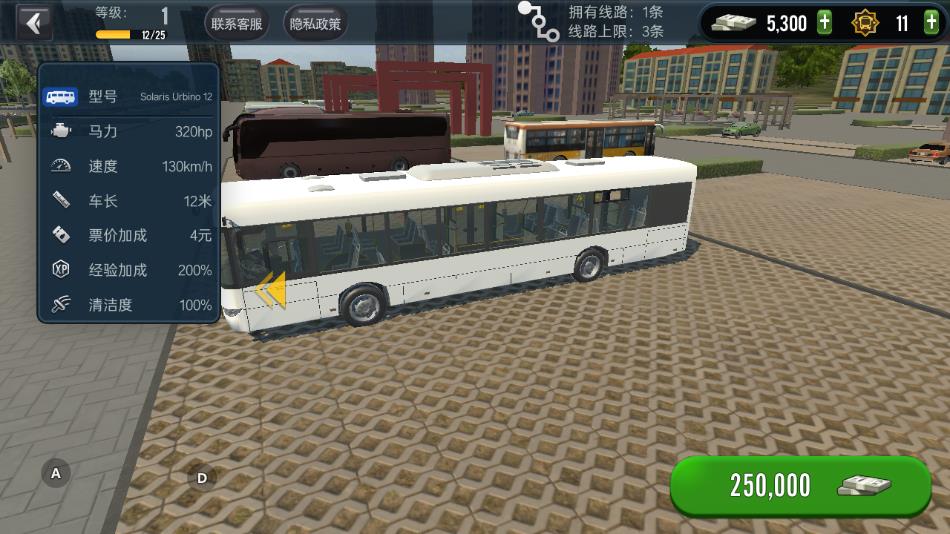 城市公交模拟器2022最新版下载 v1.0.4 安卓版