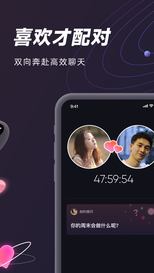 MUS app v1.3.0 安卓最新版