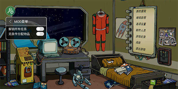 60 Parsecs游戏下载 v1.1.3 安卓版