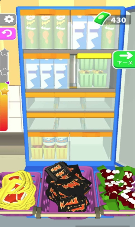 装满冰箱 v1.8.8 安卓版