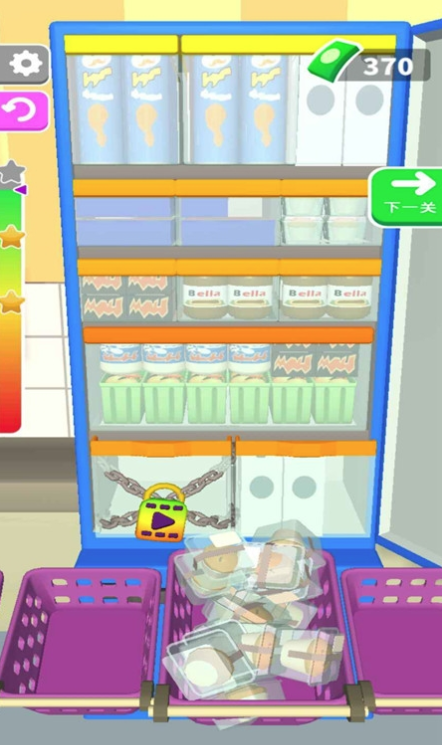 装满冰箱 v1.8.8 安卓版