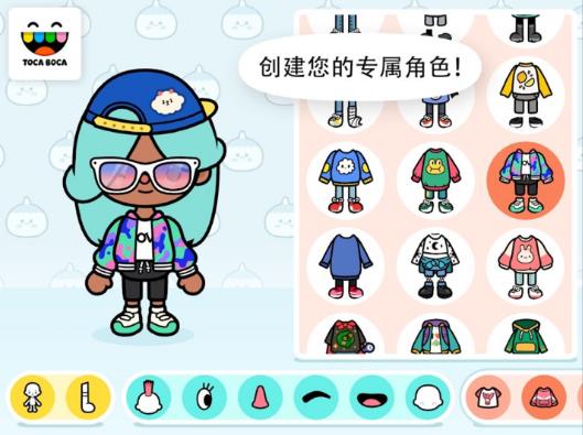 托卡生活世界2022最新版完整版下载 v1.46 安卓版