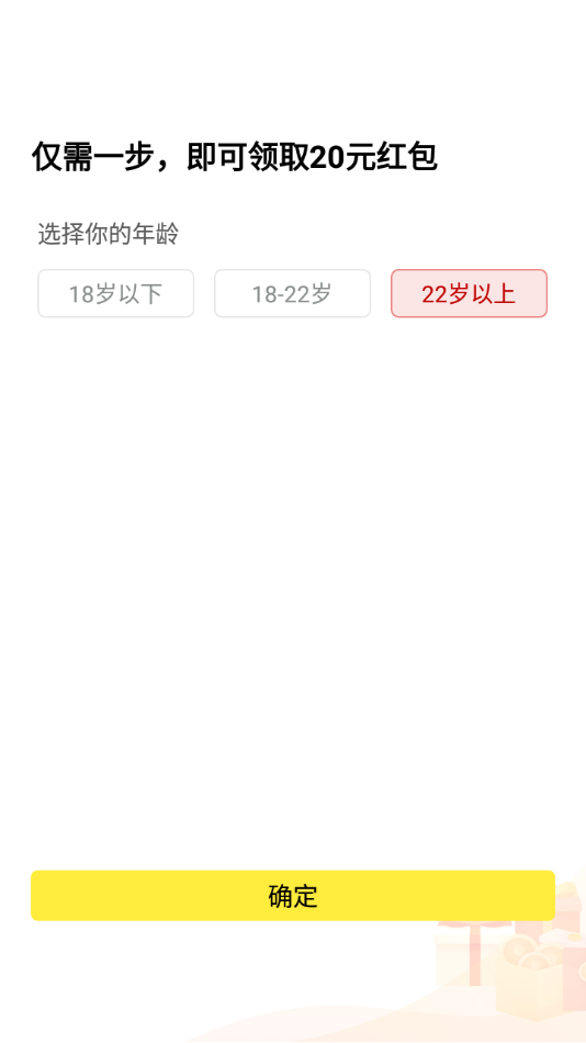 垂钓大亨红包版下载 v1.0.4.000.0330.1153 最新版