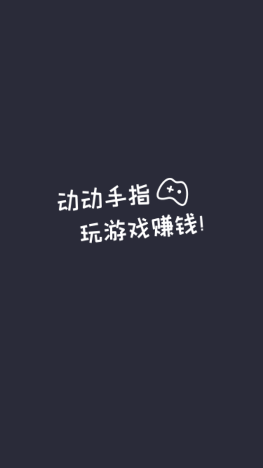 垂钓大亨红包版下载 v1.0.4.000.0330.1153 最新版