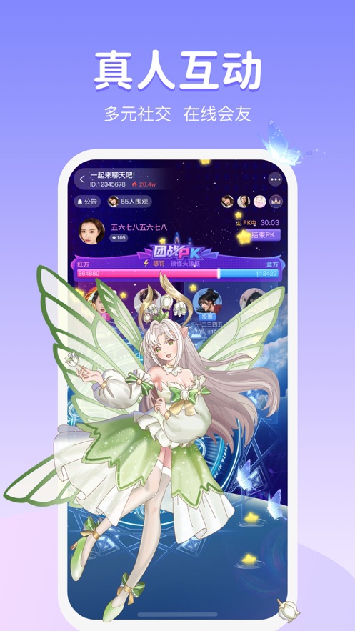 声优圈app v1.3.1 安卓版