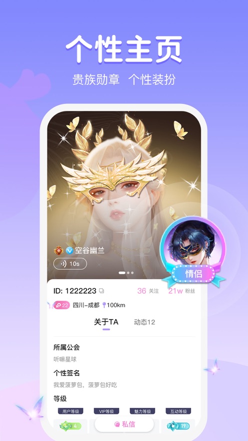 声优圈app v1.3.1 安卓版