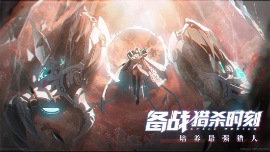 时空猎人3哔哩哔哩版下载 v1.28.45 安卓版