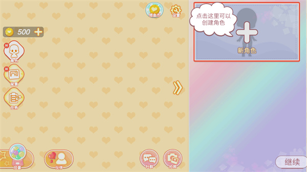 YOYO Doll游戏下载最新版2022 v1.0.2 安卓版