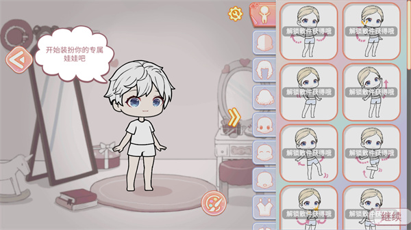 YOYO Doll游戏下载最新版2022 v1.0.2 安卓版
