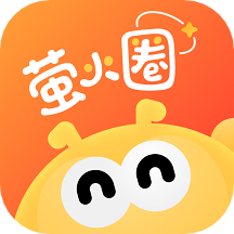 萤火圈app v2.0.4 安卓版