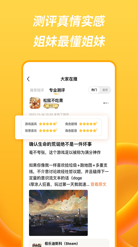 萤火圈app v2.0.4 安卓版