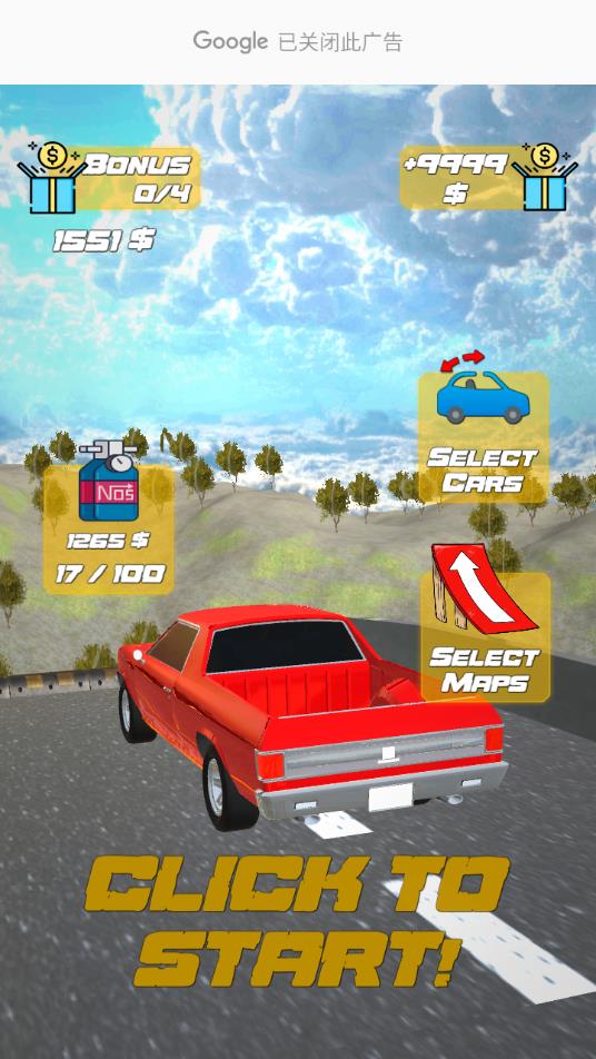 超级车祸游戏下载(Mega Car Crash - Stunt Ramp) v12 安卓版