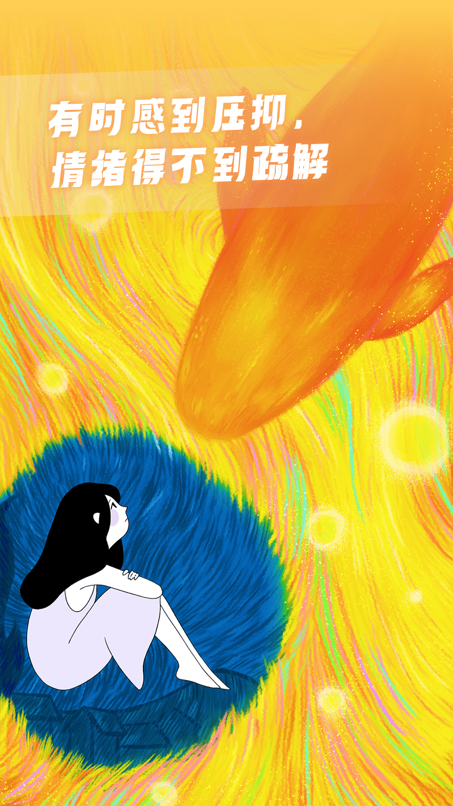 声昔app下载安装 v6.1.3 安卓版