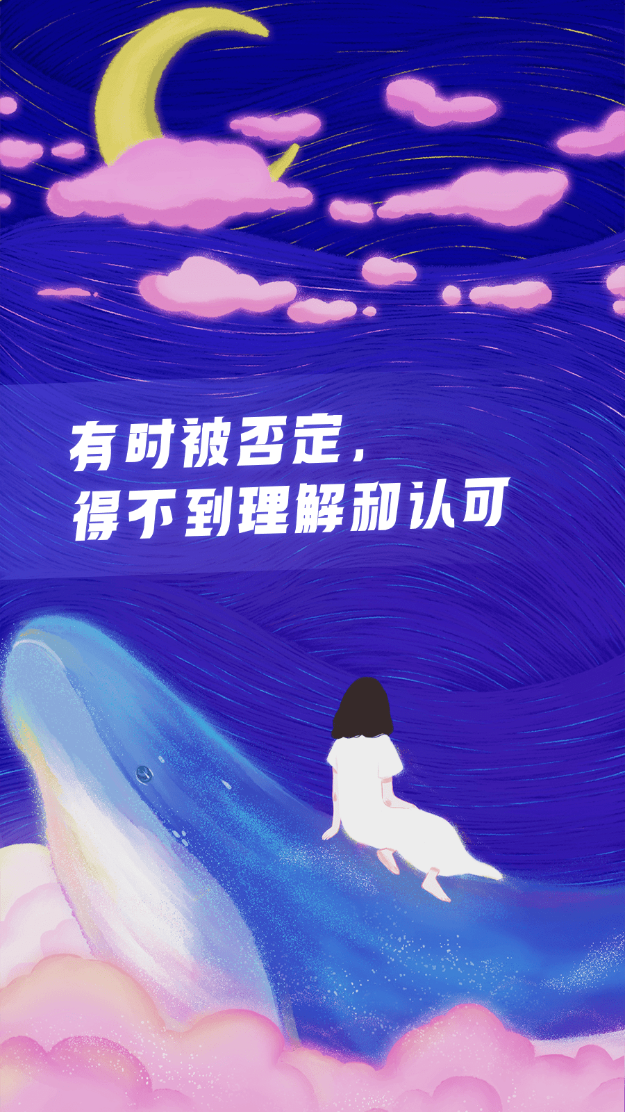 声昔app下载安装 v6.1.3 安卓版