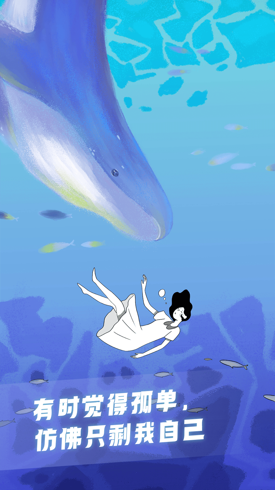 声昔app下载安装 v6.1.3 安卓版